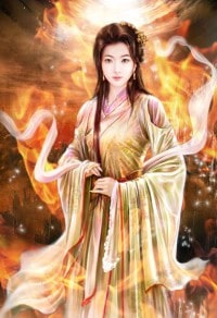 盛世郡主